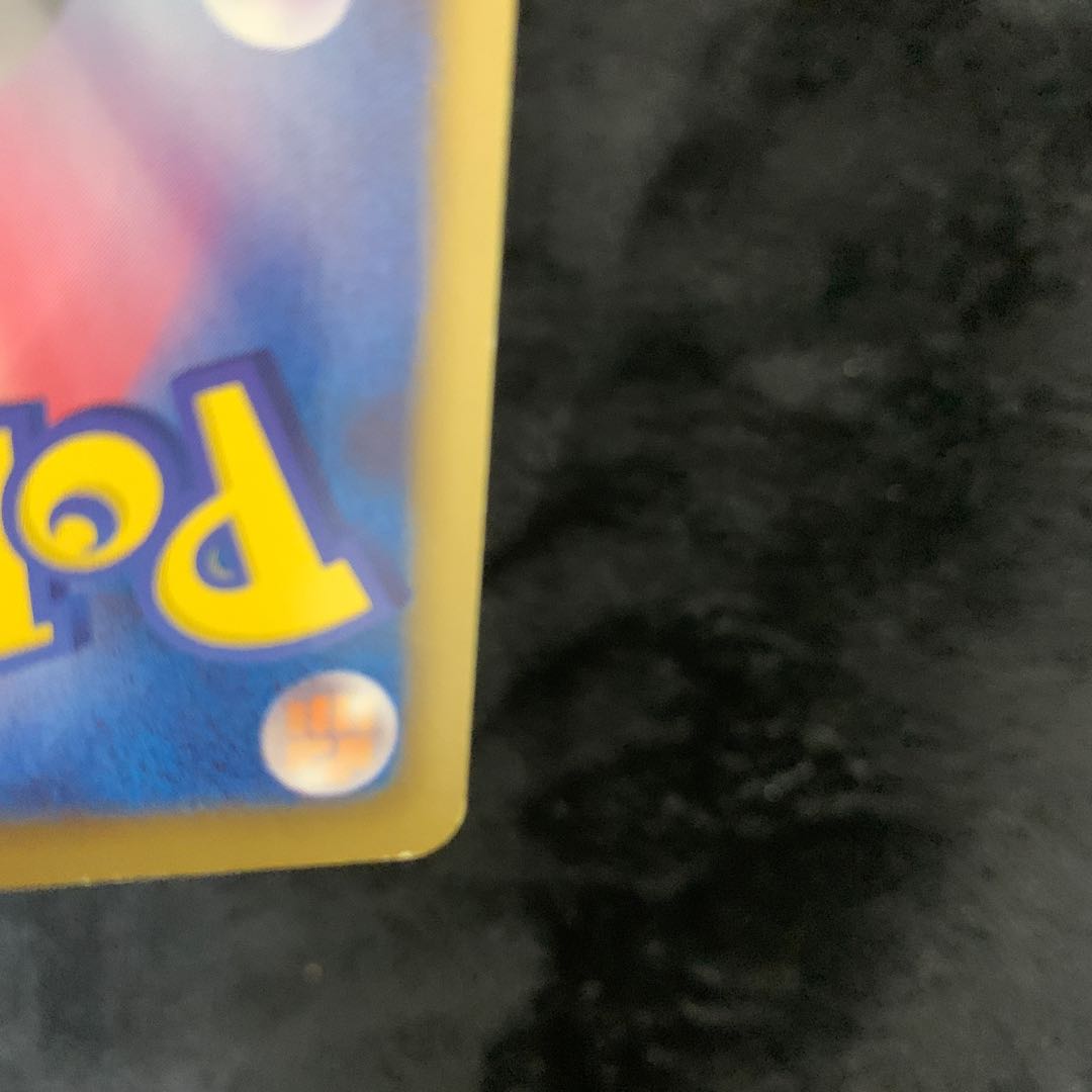 MewEX SR 024/020 1枚