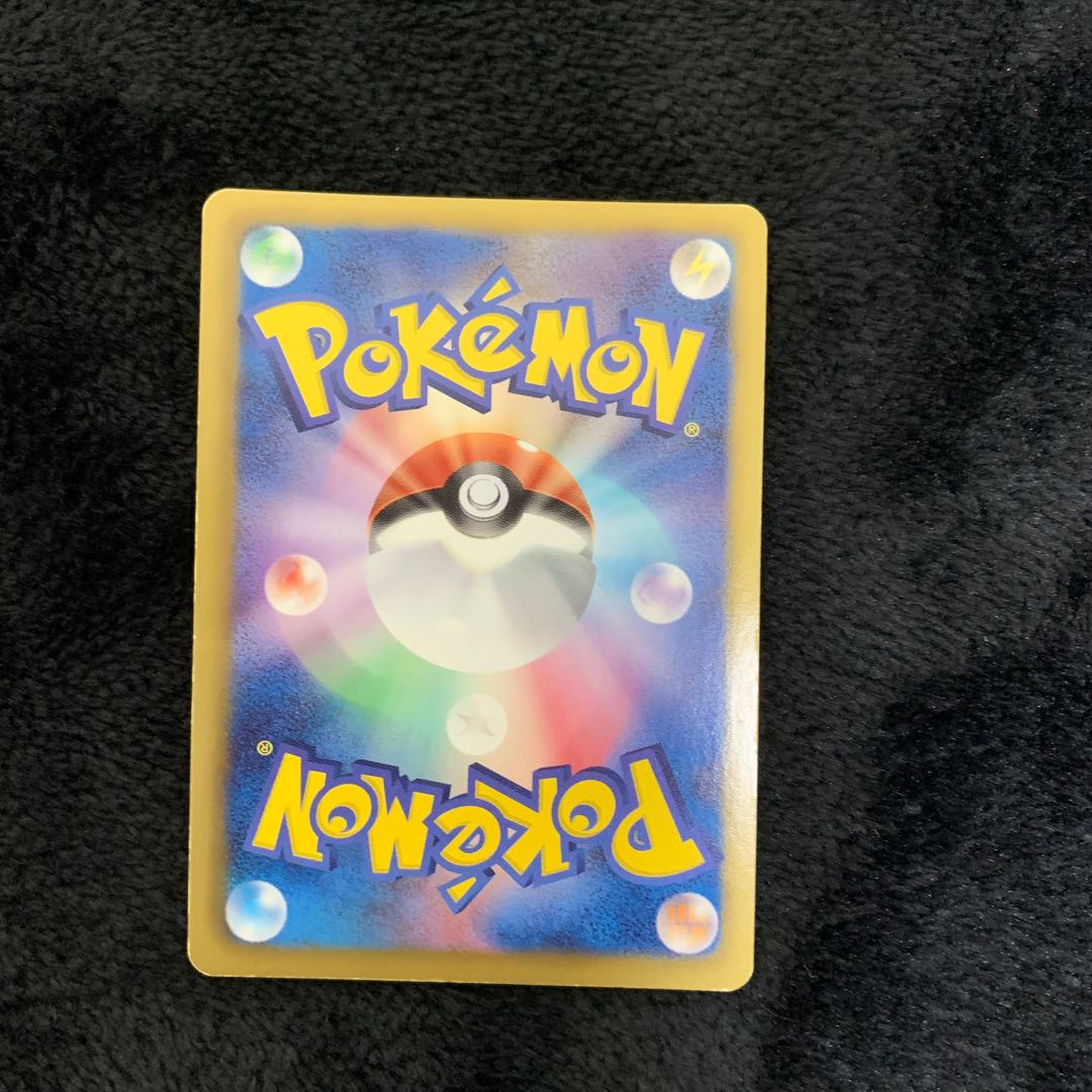 MewEX SR 024/020 1枚