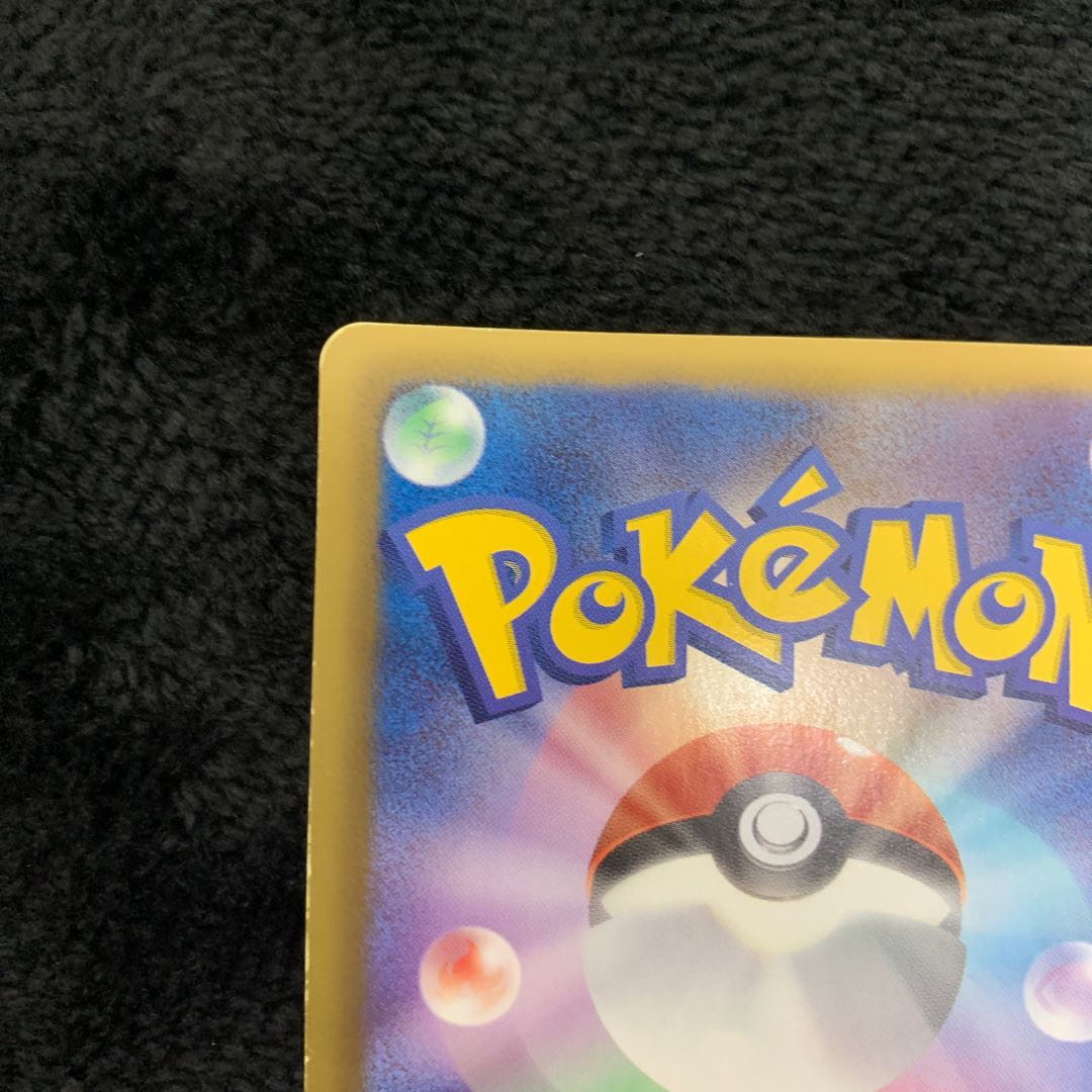 MewEX SR 024/020 1枚