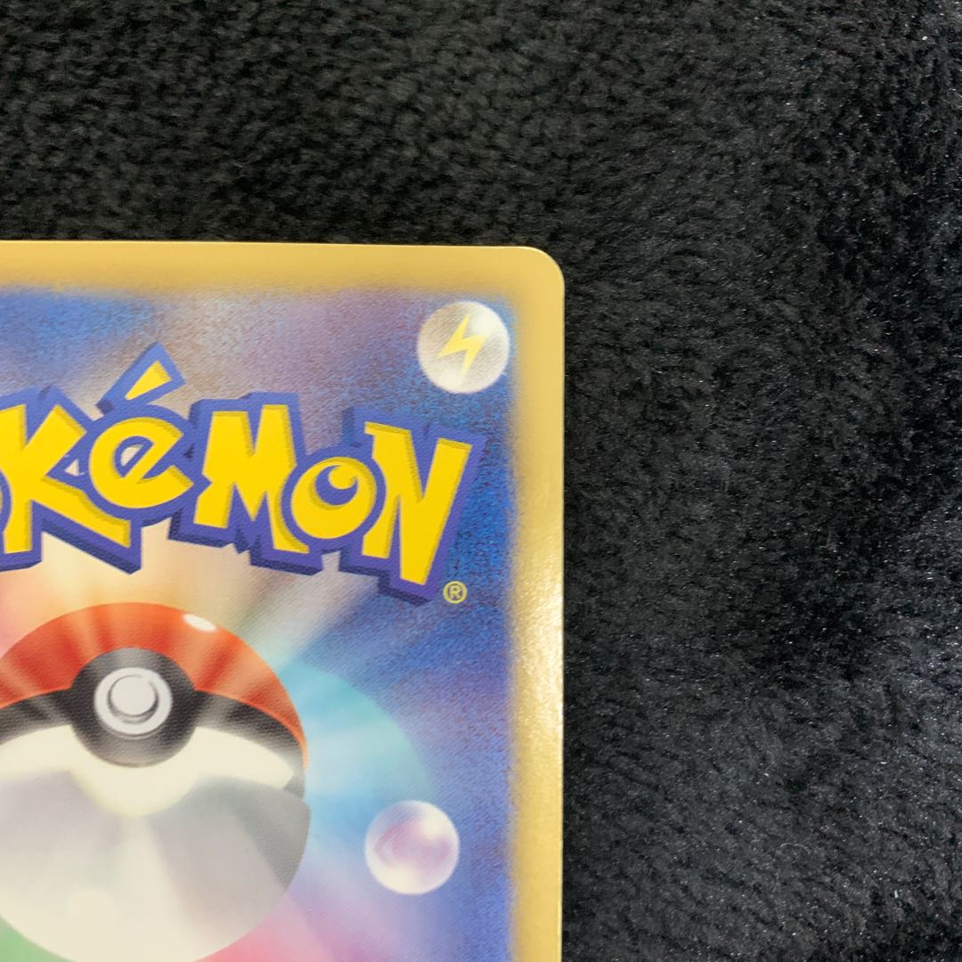 MewEX SR 024/020 1枚