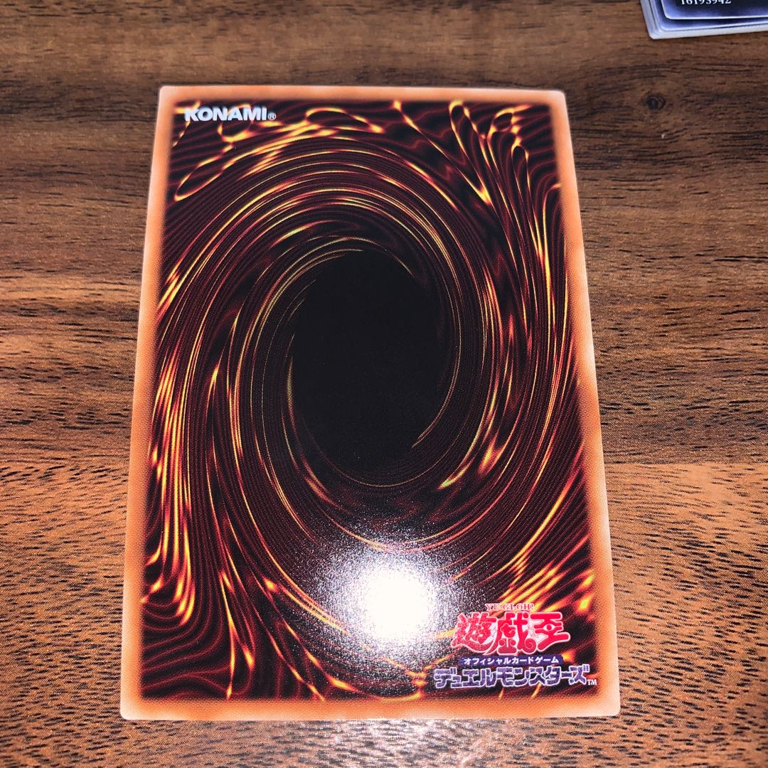 Tarot Wraith, Princess of the Underworld Divination Secret Rare JP038