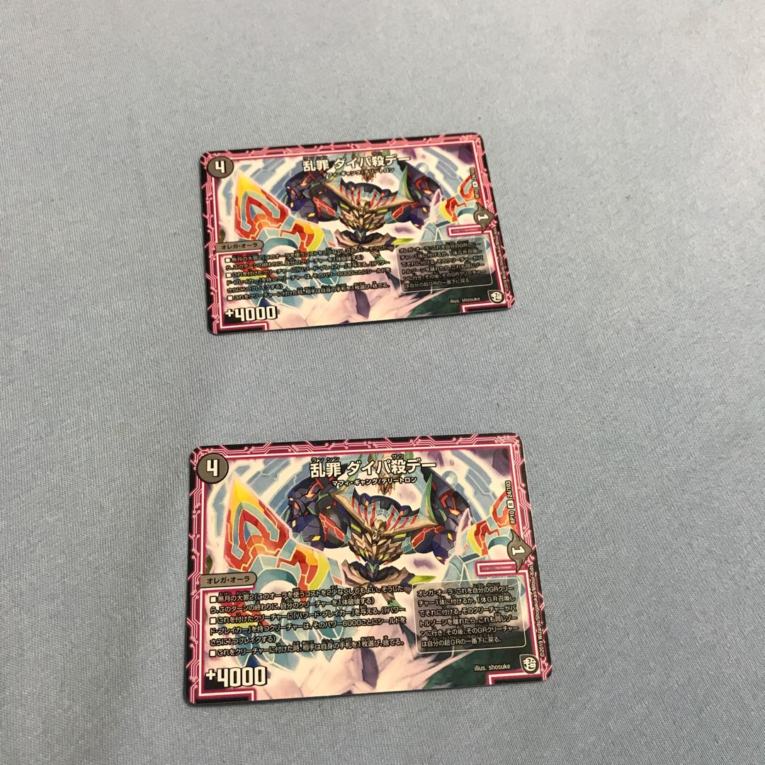 Ran Crime Dipa Killed Day R 24/103