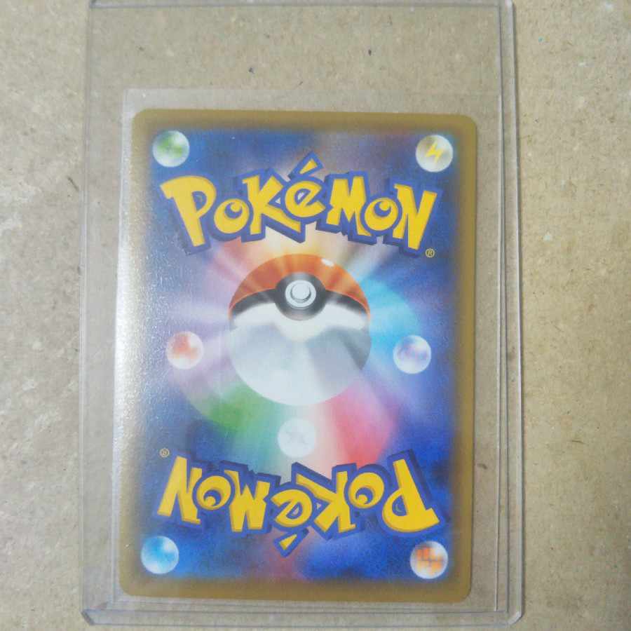 Marnie SR ShieldMarnie SR 068/060