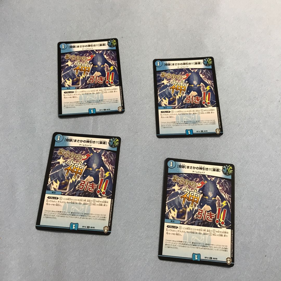 Miracle] I didn't expect to be pulled by a god! C 68/95