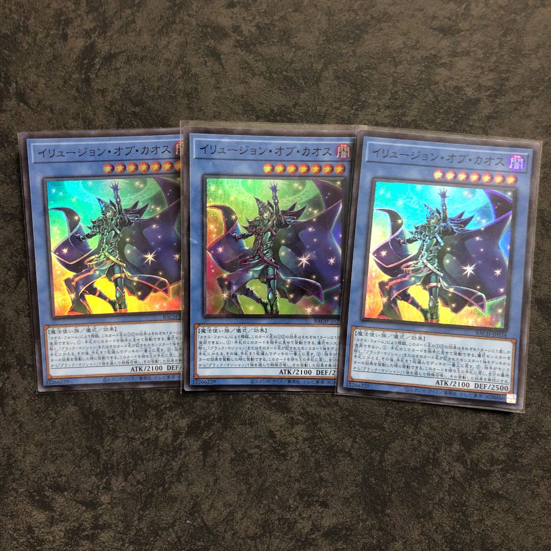 Exclusive Illusion of 1枚