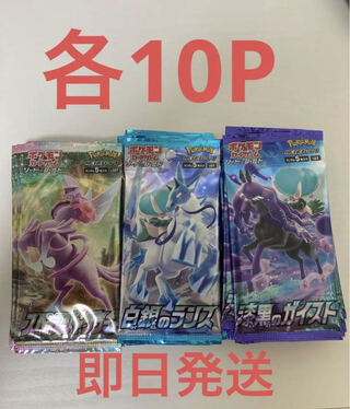 Space Juggler: Lance of Silver White, Geist of Jet Black, 30-pack set, 1 box.