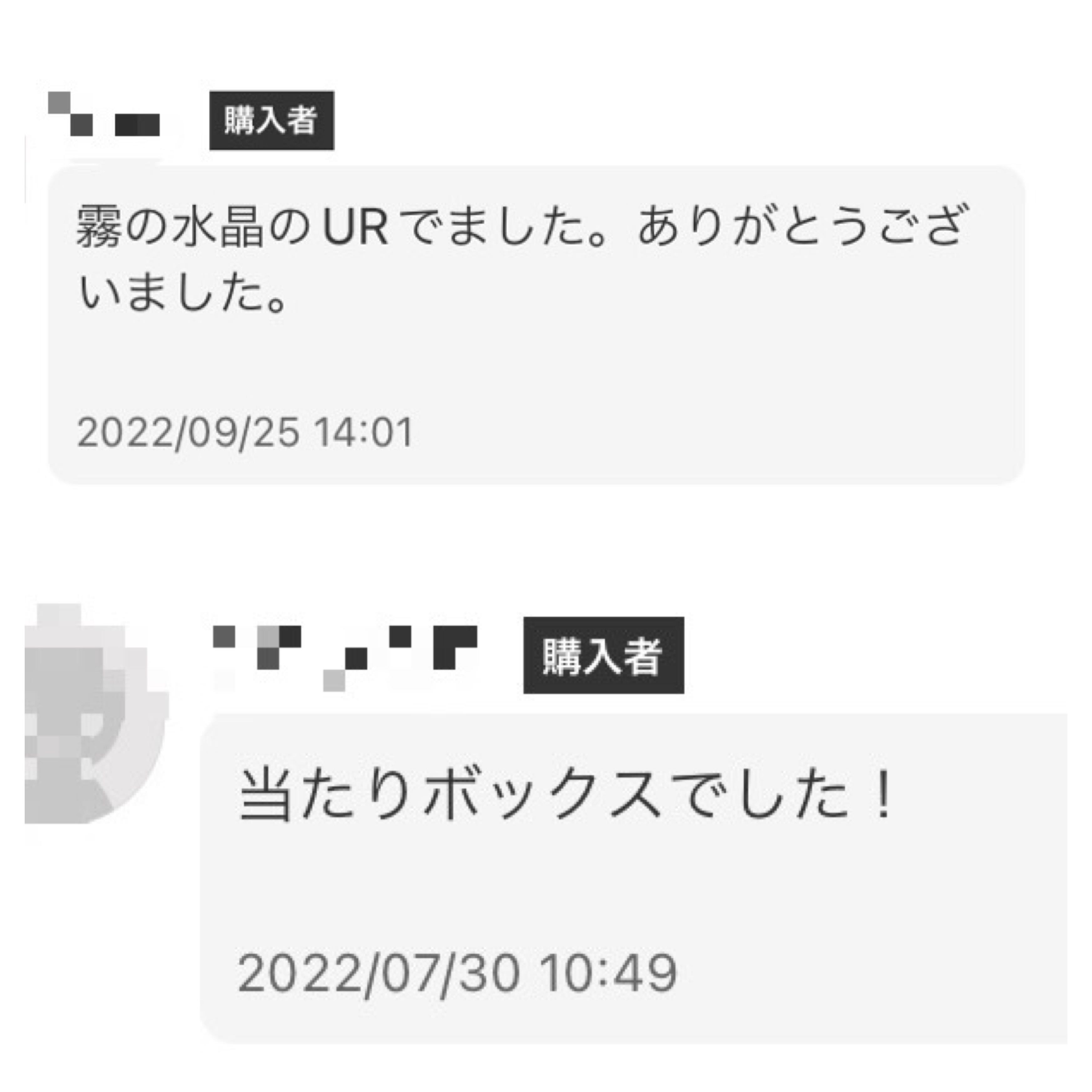 Space Juggler: Lance of Silver White, Geist of Jet Black, 30-pack set, 1 box.