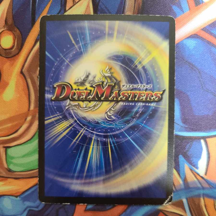 Bomb Fire Shooter Macallan C P79/Y13