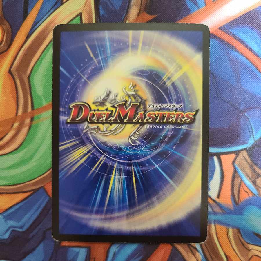 Messenger from Sunday, Mater P4/Y12