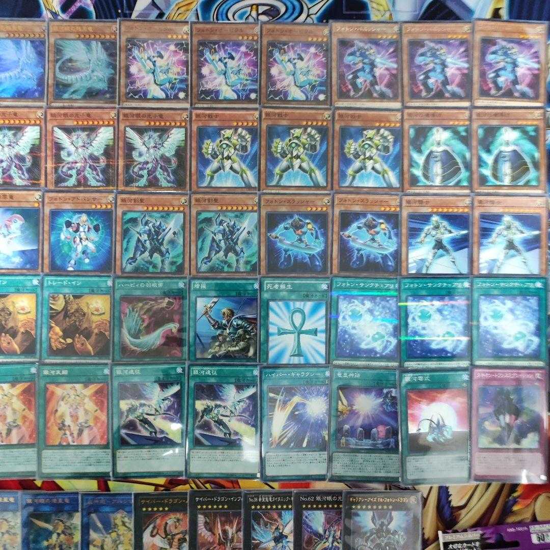 Mountain Store Fast Shipping Galaxy-Eyes Deck Photon Deck Photon Orbital Photon Vanisher Galaxy-Eyes Afterglow Dragon Cyber Dragon Nova Starliege Lord Galaxion Galaxy-Eyes FA Photon Drago