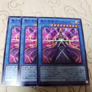 Prediction Princess Tarotrei TP22