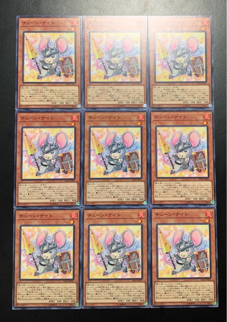 Squeaknight Normal JP031 Set of 9