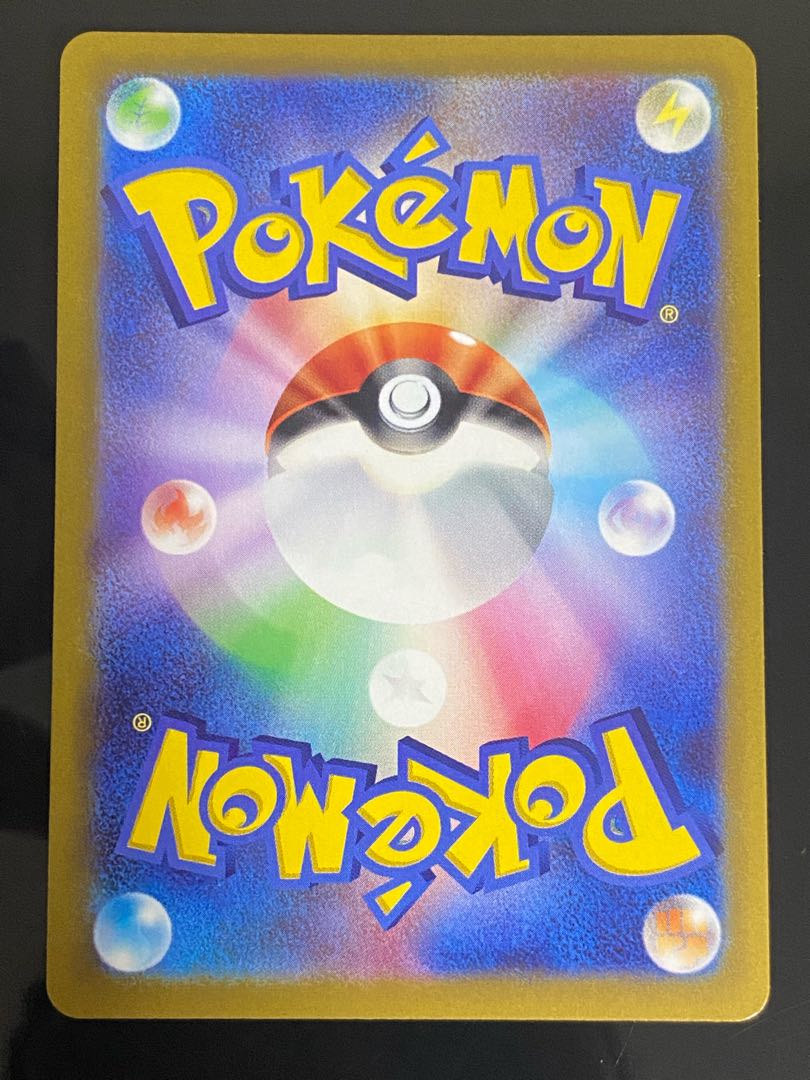 Beautiful] MewVMAX HR 119/100 1枚