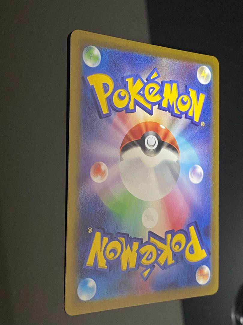 Beautiful] MewVMAX HR 119/100 1枚