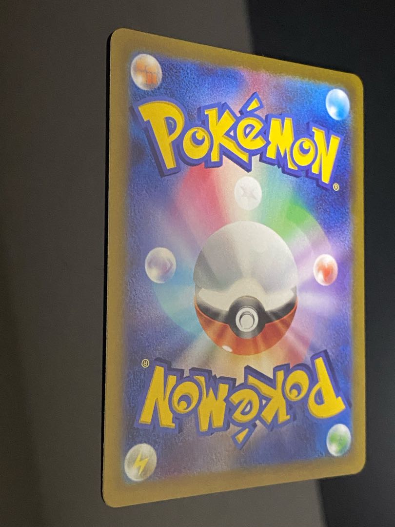 Beautiful] MewVMAX HR 119/100 1枚