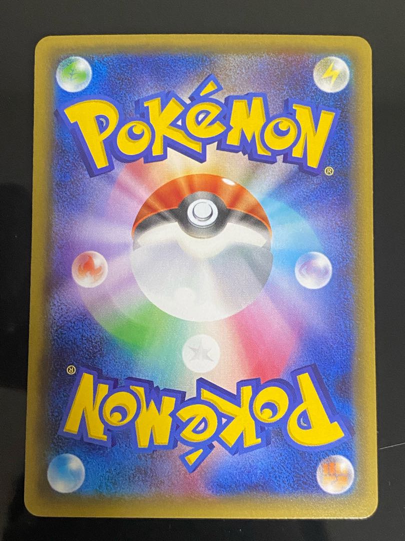 Beautiful] FlareonEX RR 007/032