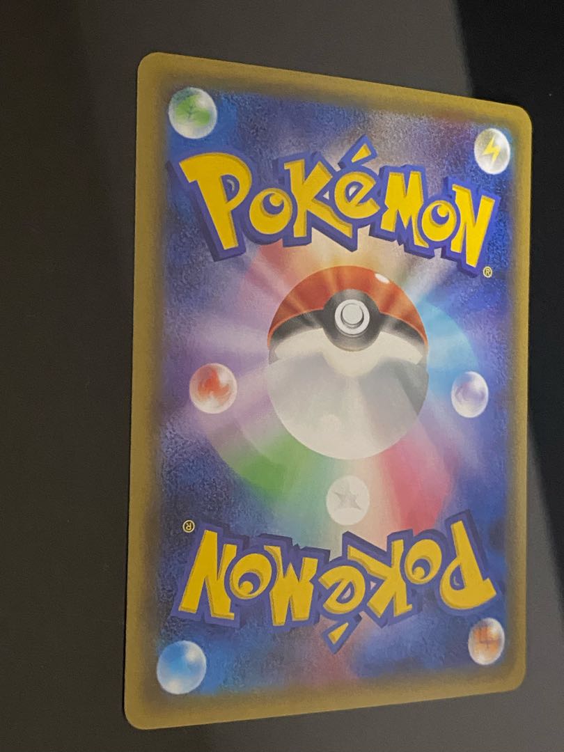 Beautiful] FlareonEX RR 007/032