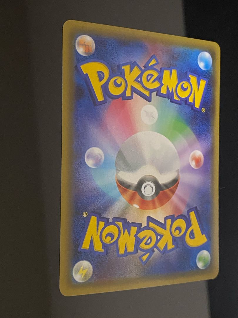 Beautiful] FlareonEX RR 007/032