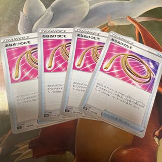 Escape Rope 4 sheets