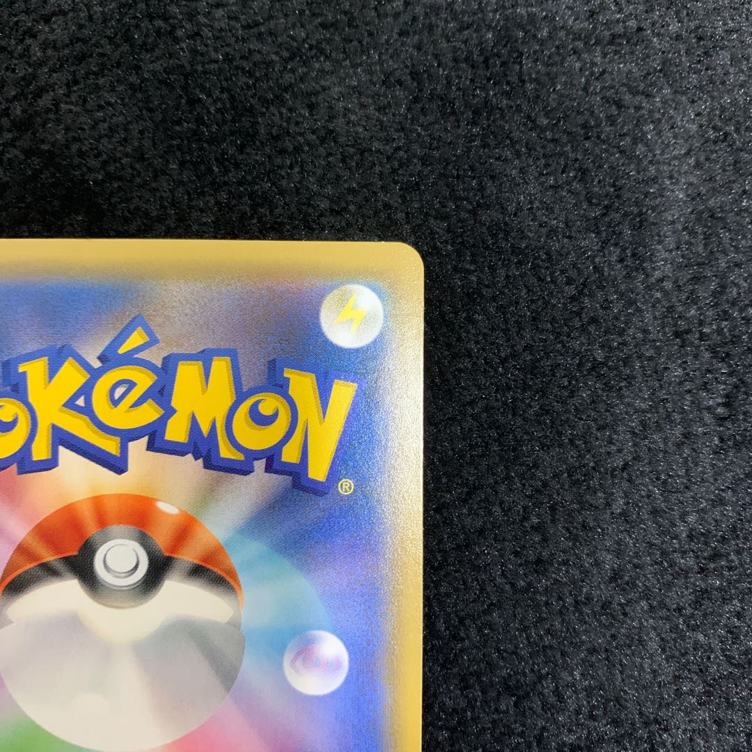 ラジュルネ SR 158/150