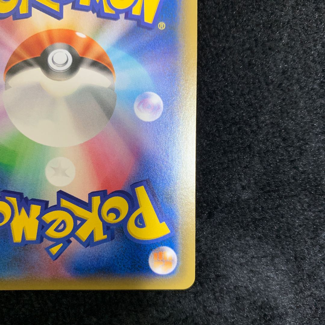 ラジュルネ SR 158/150