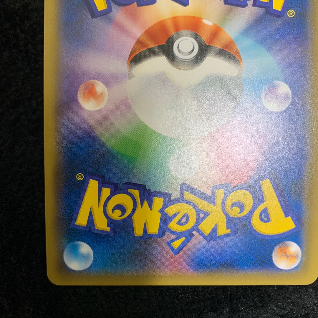 ラジュルネ SR 158/150