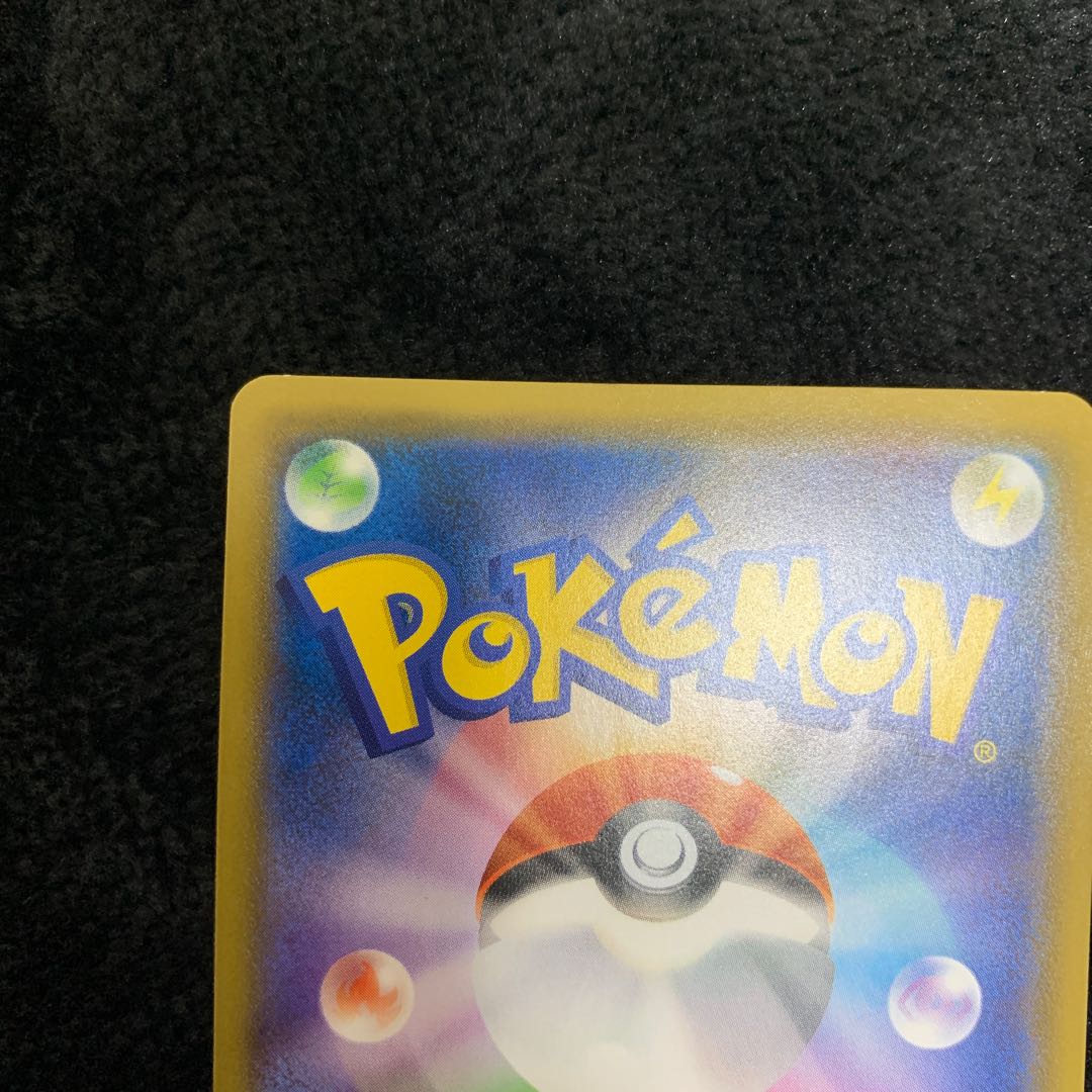 ラジュルネ SR 158/150