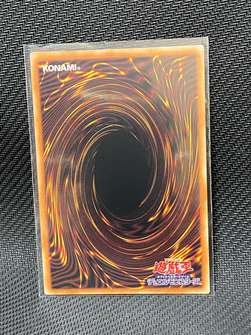 Scareclaw Reichhardt Prismatic Secret Rare JP012