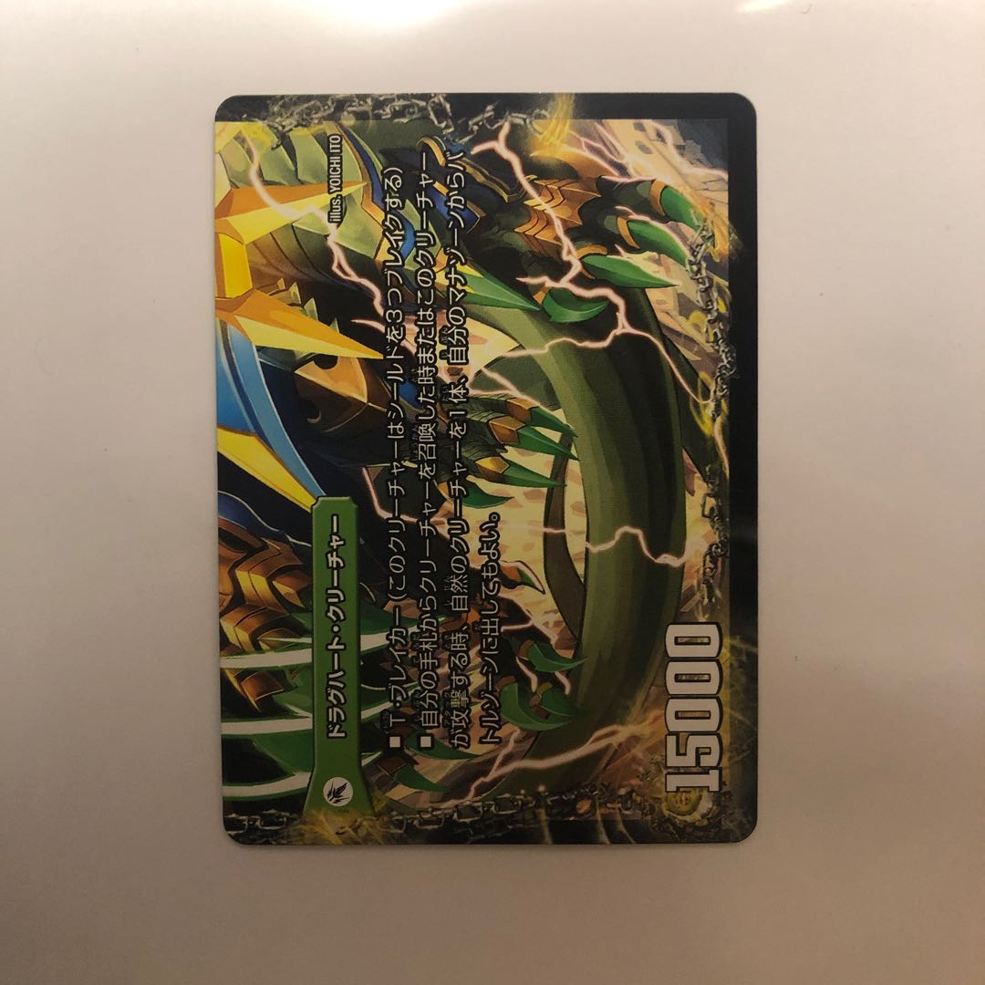 邪帝斧 ボアロアックス｜邪帝遺跡 ボアロパゴス｜我臥牙 ヴェロキボアロス (下)