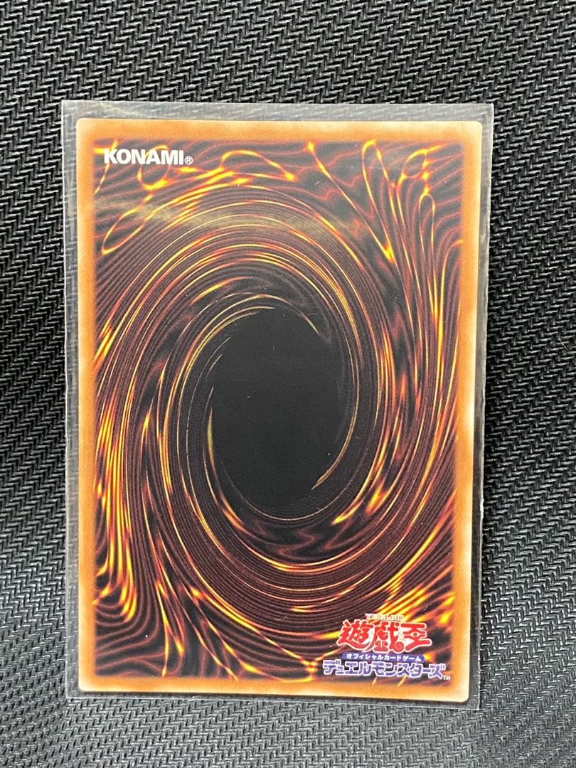 Flame Holy Knight - Ozier Prismatic Secret Rare JP013