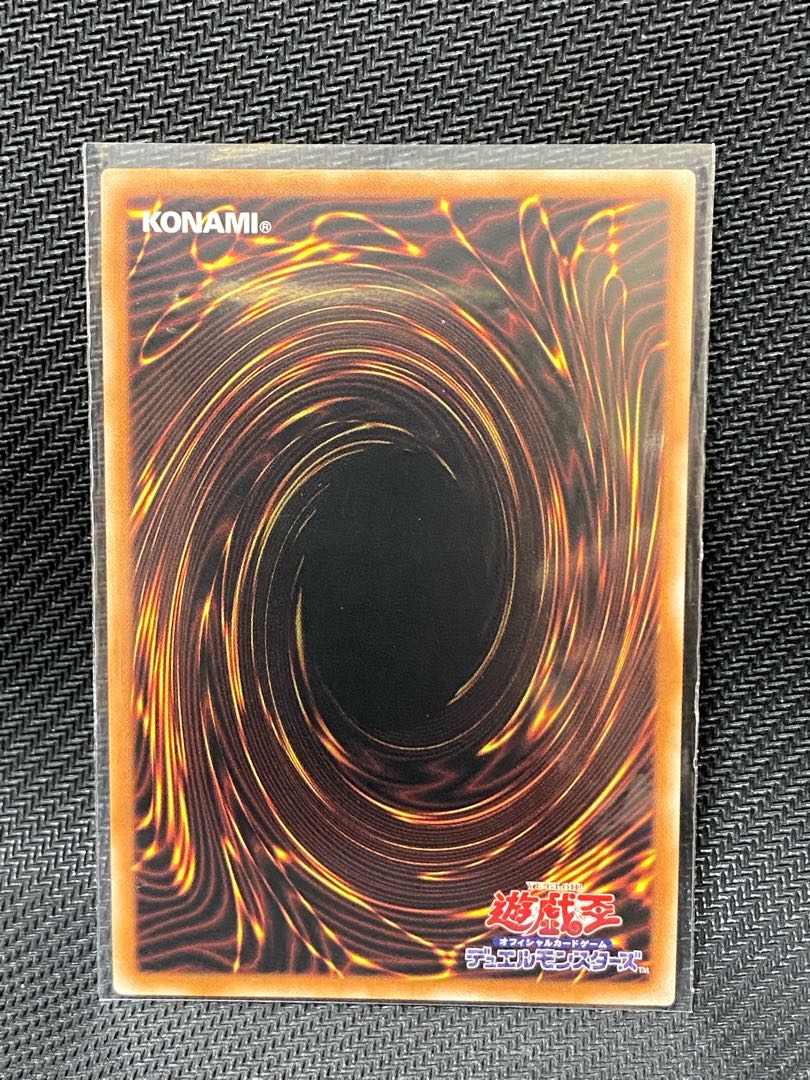 Vendetto Scavenger Prismatic Secret Rare JP040