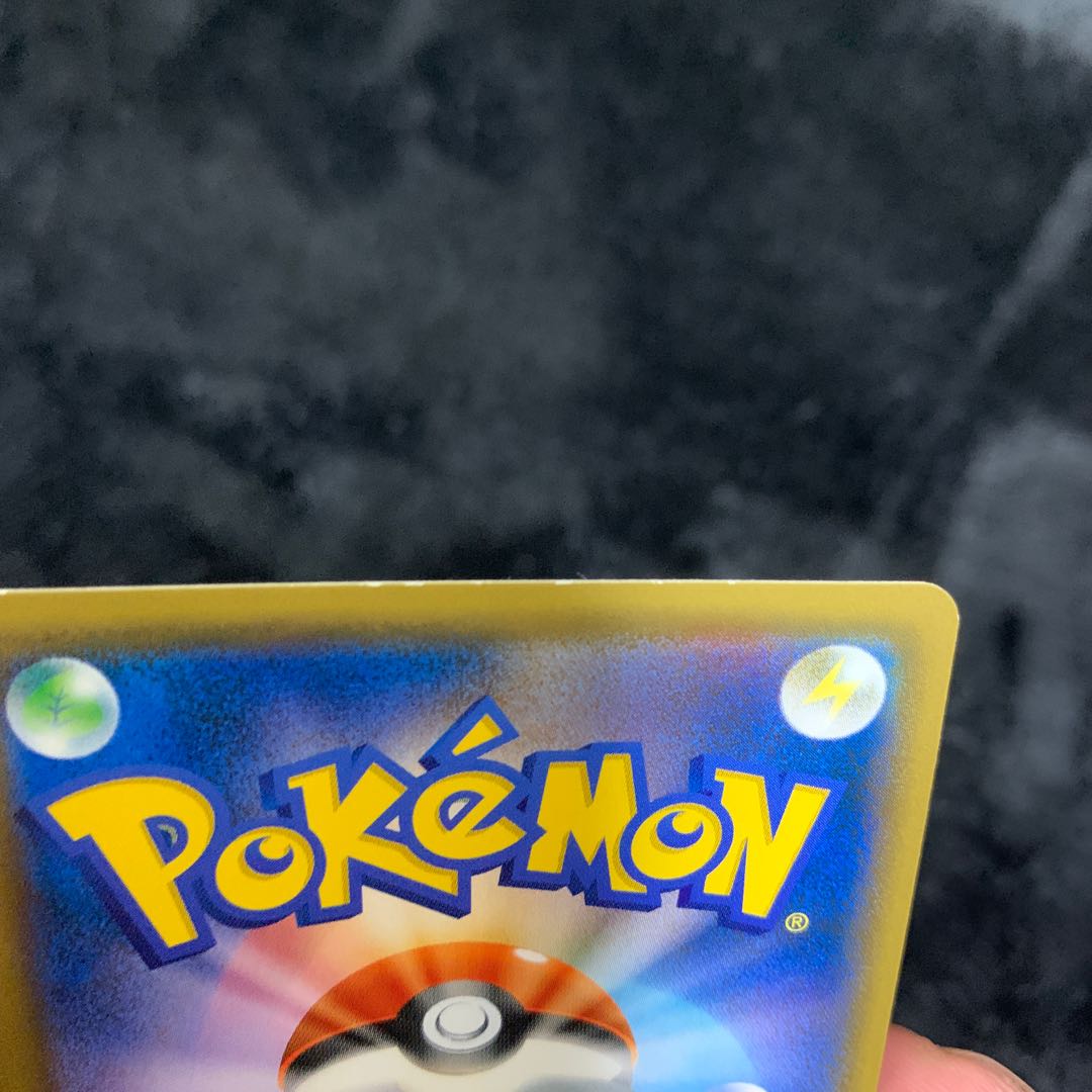 ピカチュウまとめ売りセット 早い者勝ち】ポケカ 引退品100枚 ピカチュウ セット - メルカリ