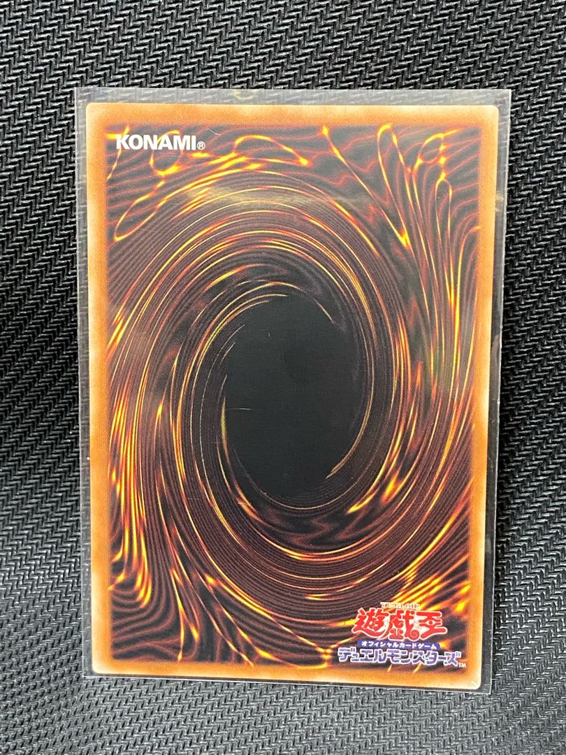 H-C Crave Solish Prismatic Secret Rare JP044