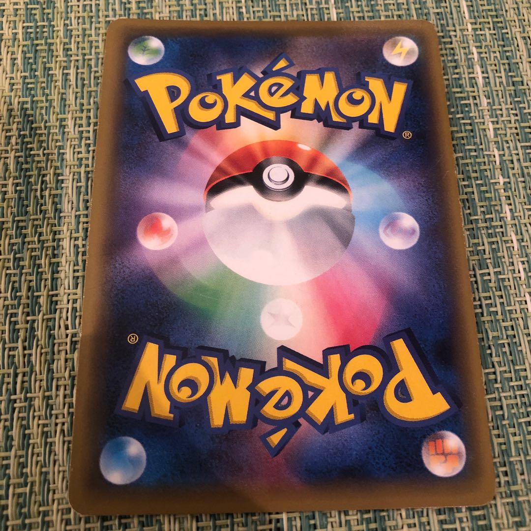 Reshiram & CharizardGX UR 220/173