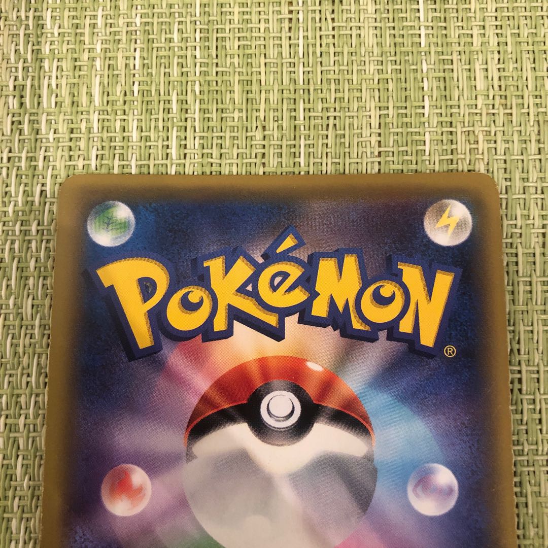 Reshiram & CharizardGX UR 220/173