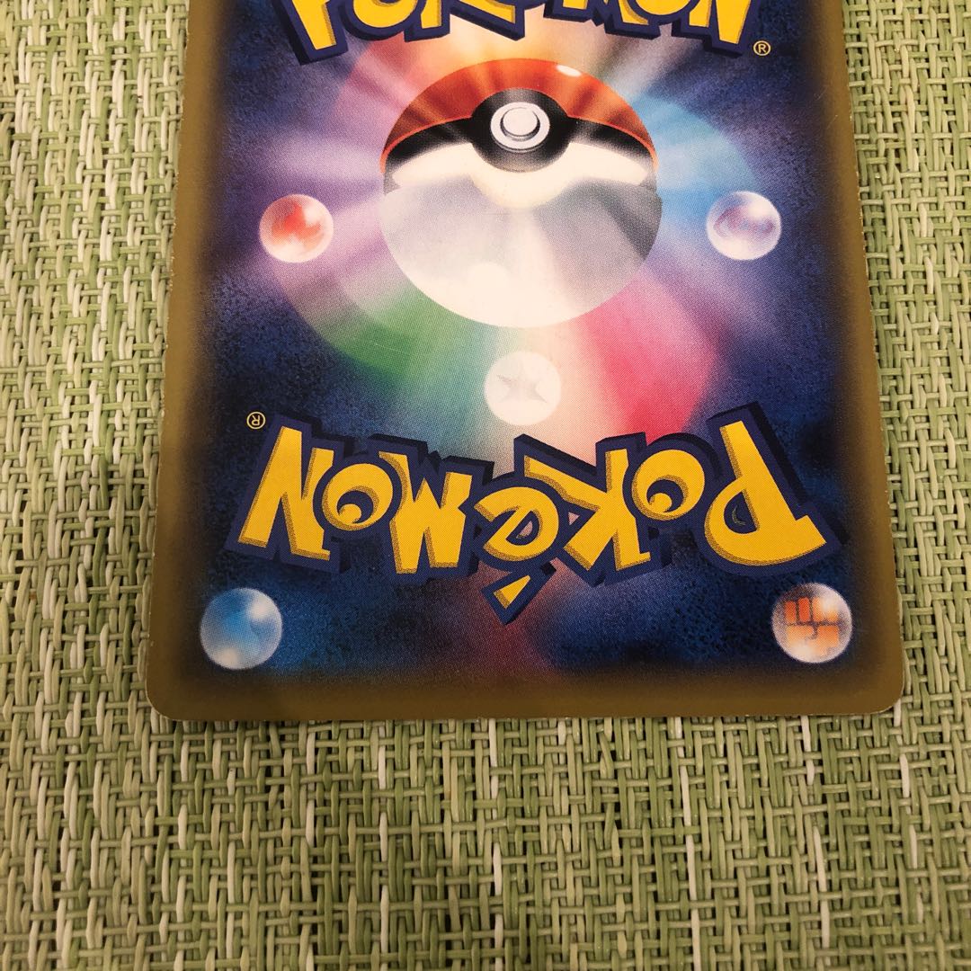 Reshiram & CharizardGX UR 220/173