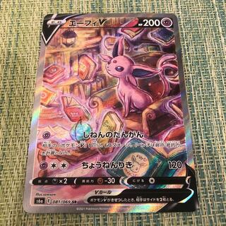 エーフィV sa」の激安通販 | magi -トレカ専用フリマアプリ-