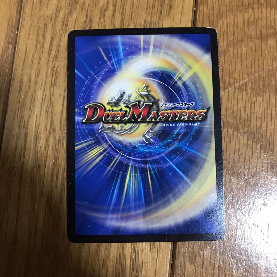 エターナルソードugc 1枚の通販 やまちゃん（1138088127） | magi