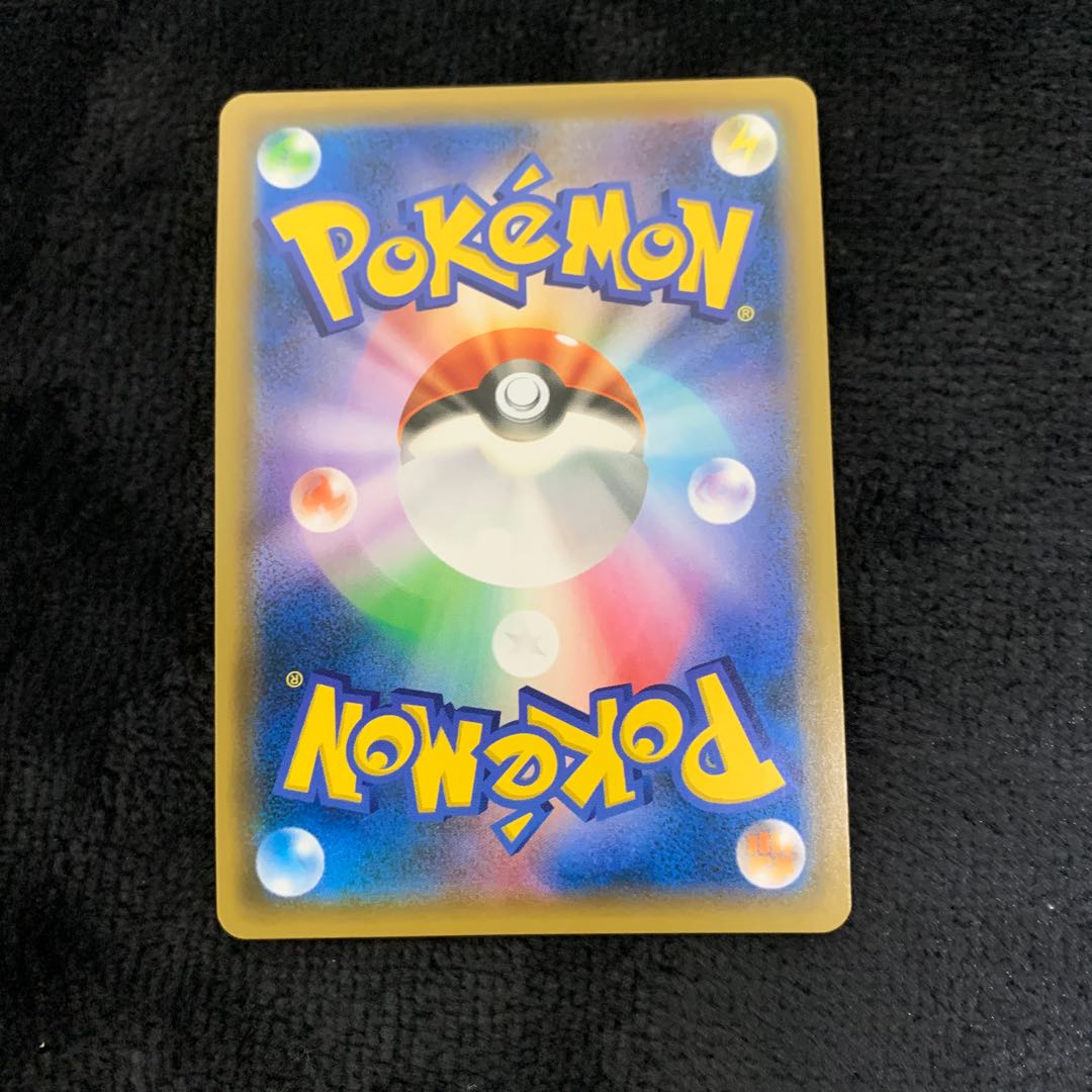 Charizard & BraixenGX SR 067/064 1枚