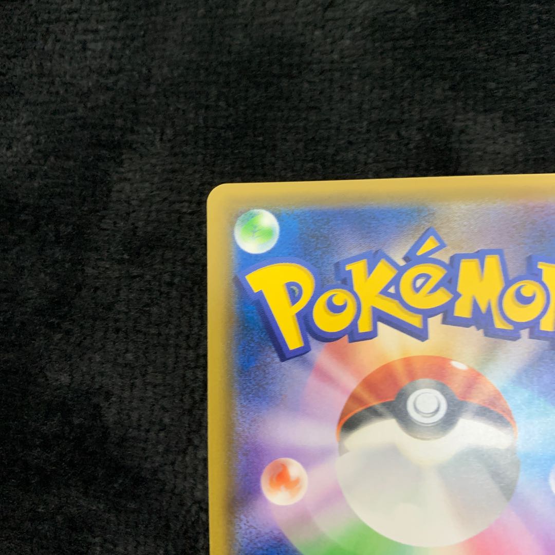 Charizard & BraixenGX SR 067/064 1枚