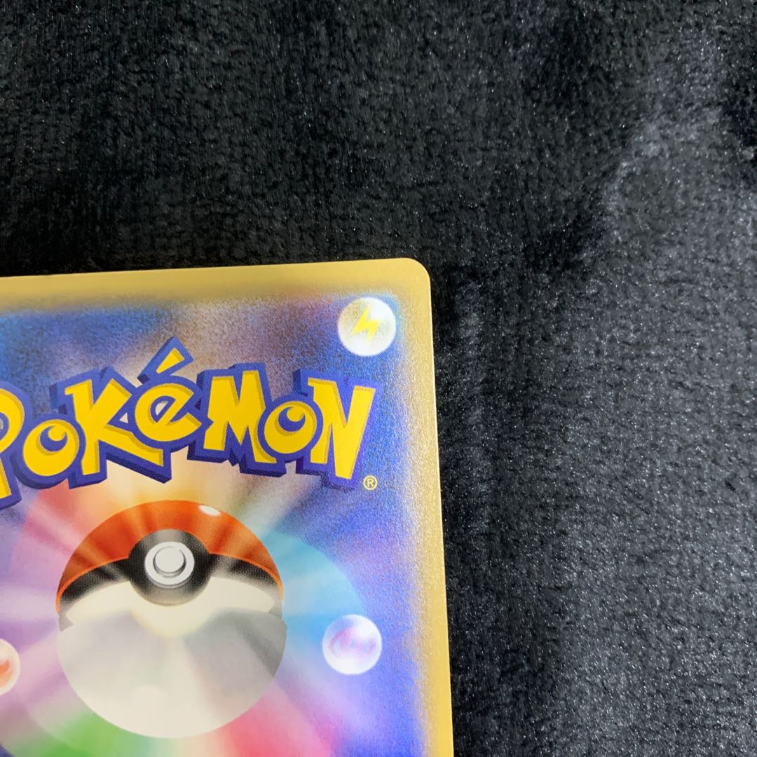 Charizard & BraixenGX SR 067/064 1枚