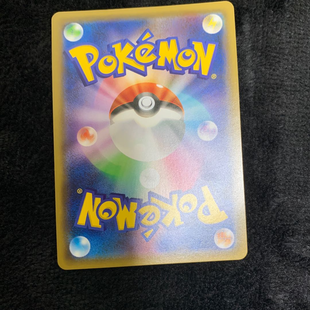 Charizard & BraixenGX SR 067/064 1枚