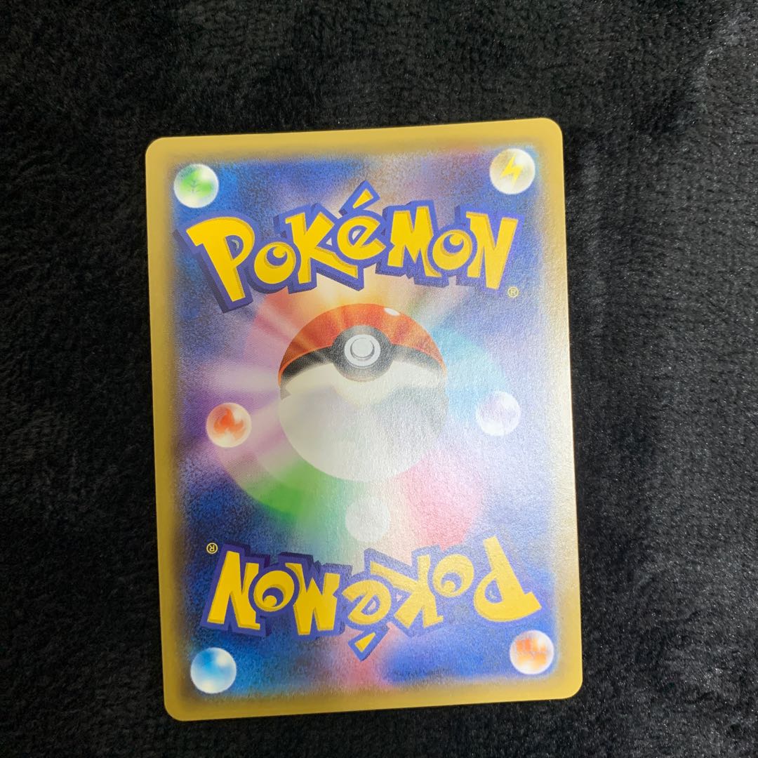 Charizard & BraixenGX SR 067/064 1枚