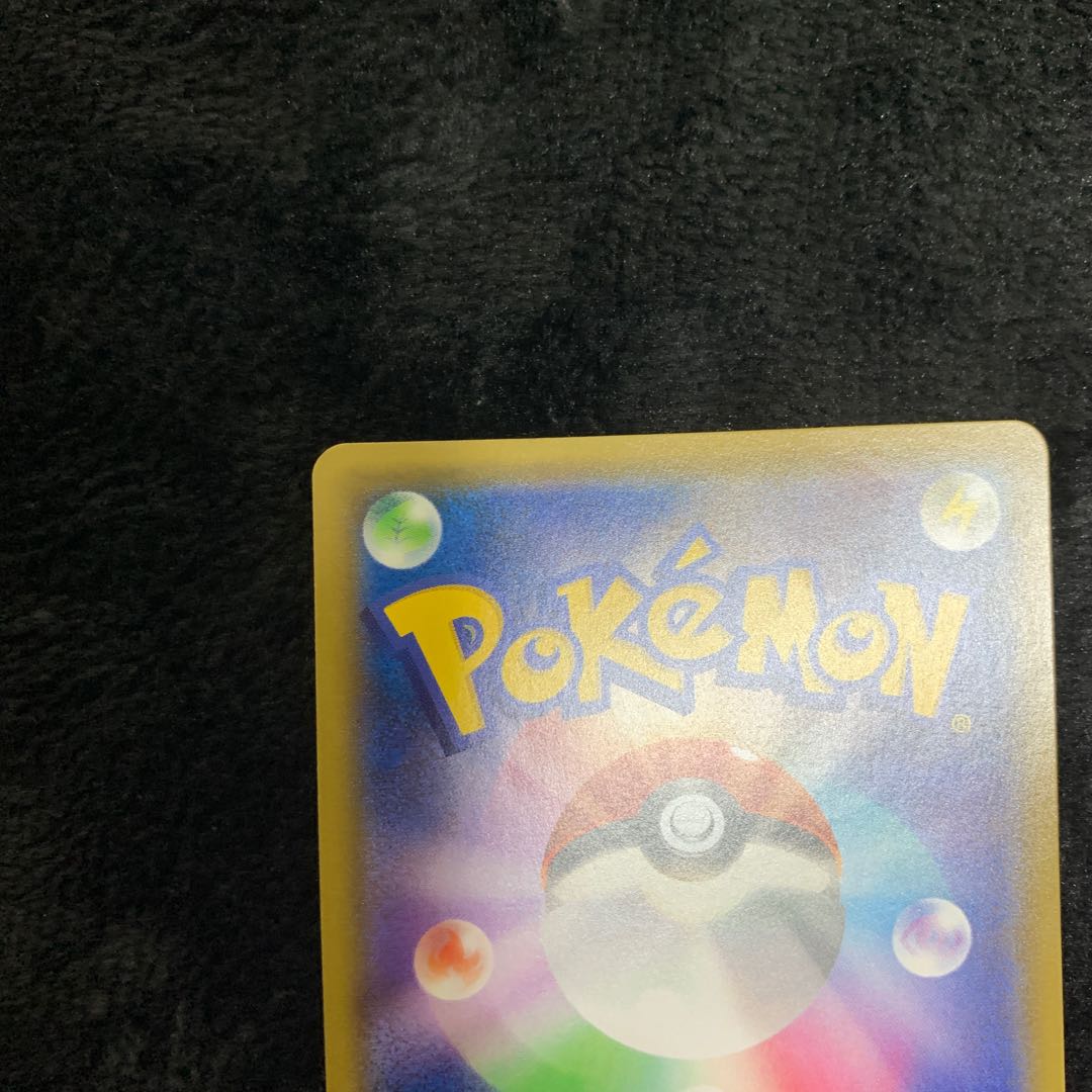 Charizard & BraixenGX SR 067/064 1枚