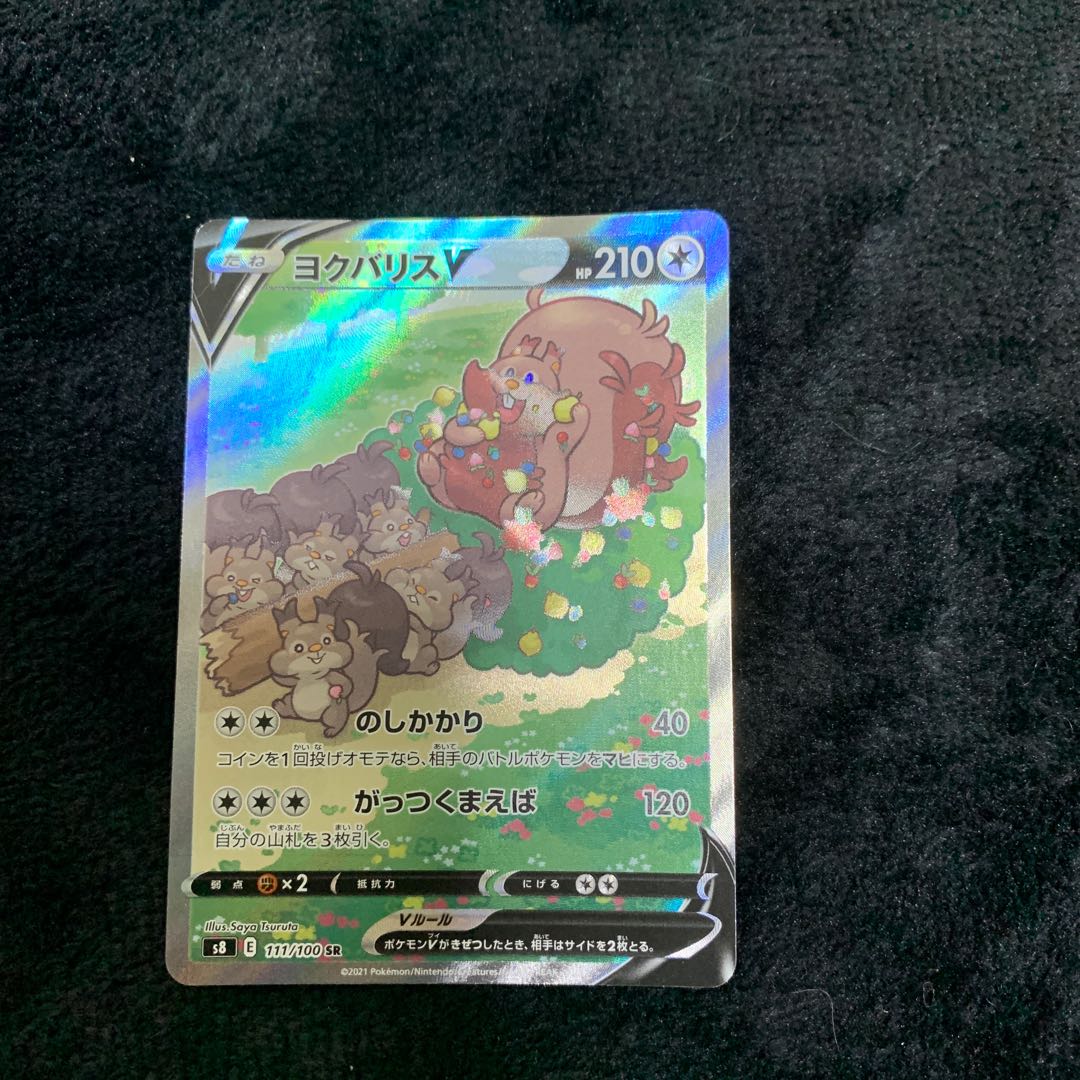 GreedentV SR 111/100