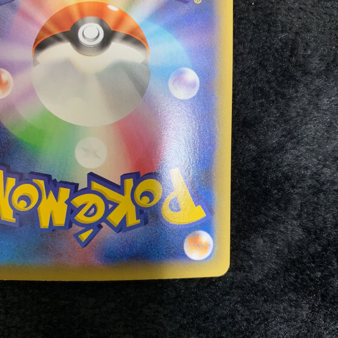 GreedentV SR 111/100