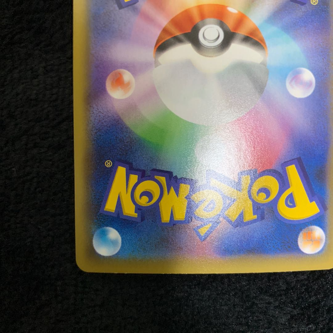 GreedentV SR 111/100