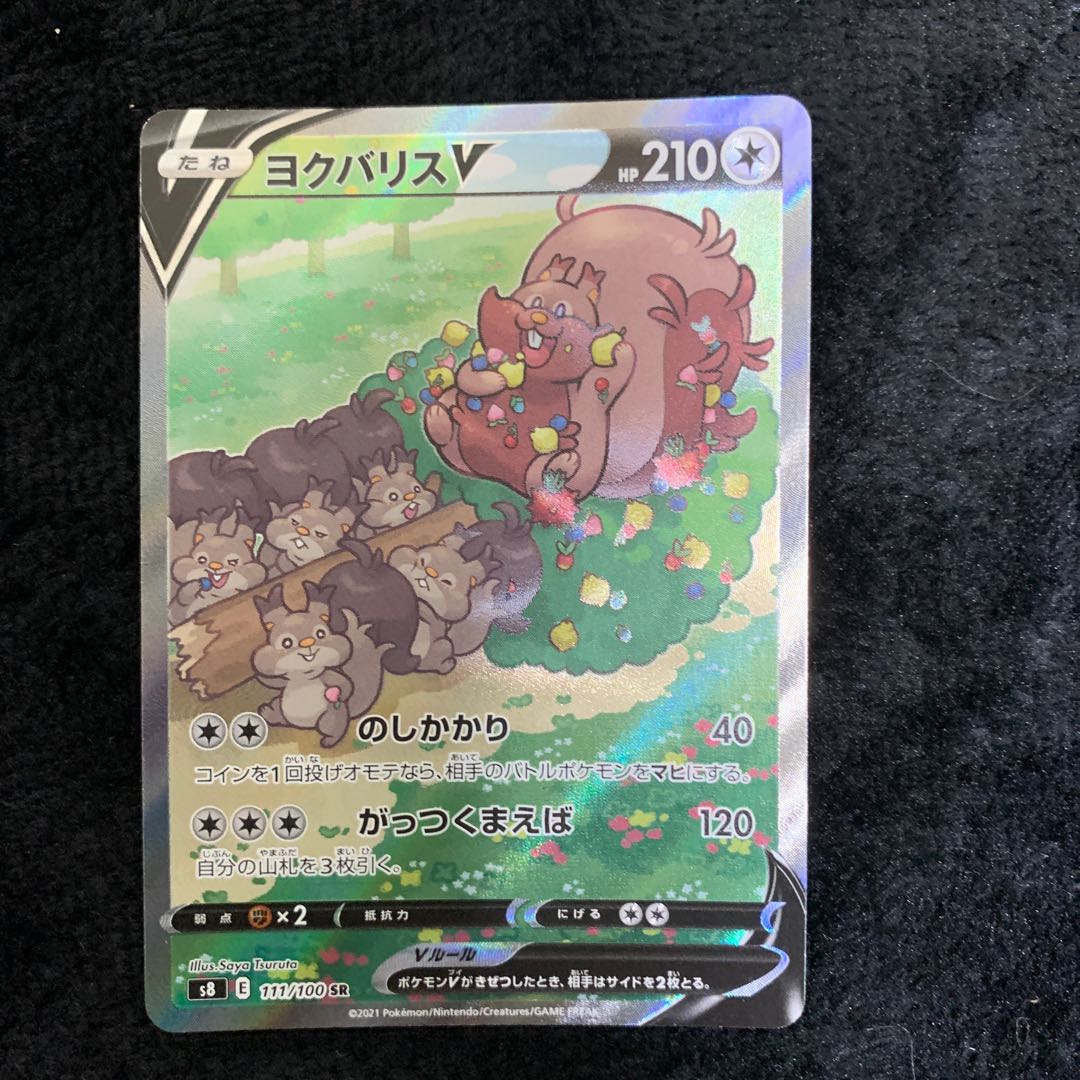 GreedentV SR 111/100