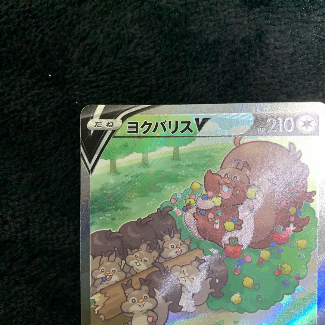 GreedentV SR 111/100