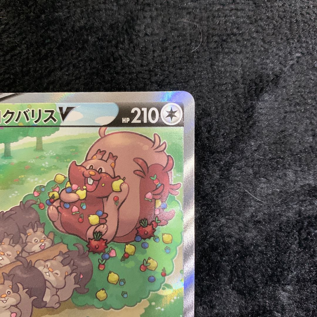 GreedentV SR 111/100